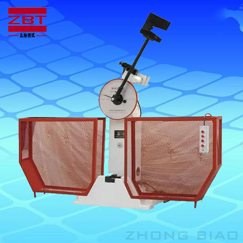 沖擊實驗機